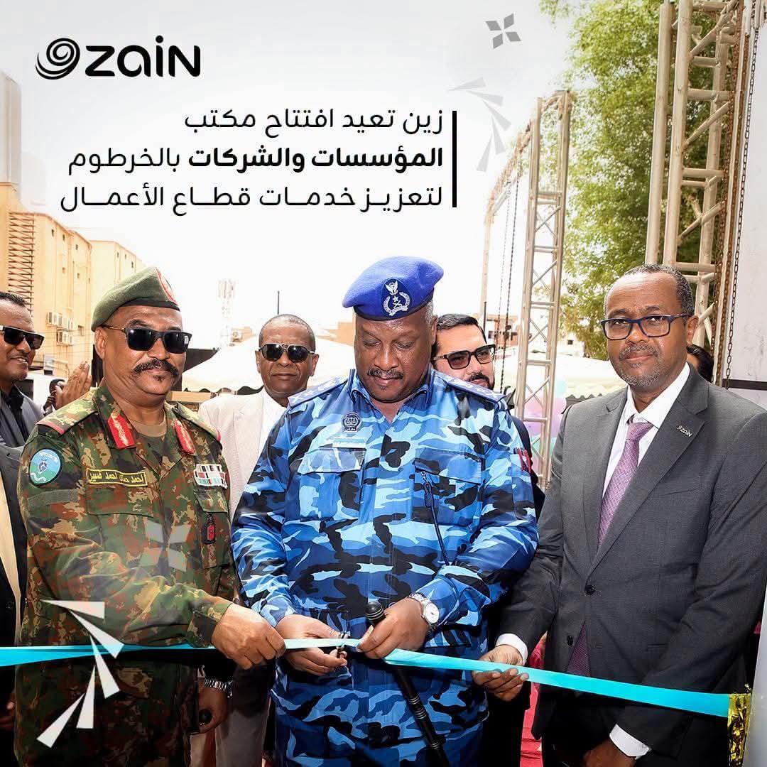 زين تعيد افتتاح مكتب المؤسسات والشركات بالخرطوم لتعزيز خدمات قطاع الأعمال