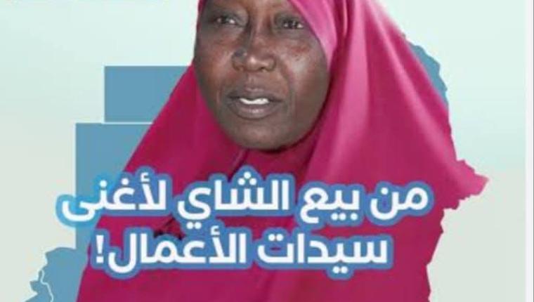 من عمق الذاكرة السودانية   عوضية سمك