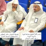 ابنة الدكتور ماهر المعيلقي تناقش رسالتها للماجستير في جامعة طيبة