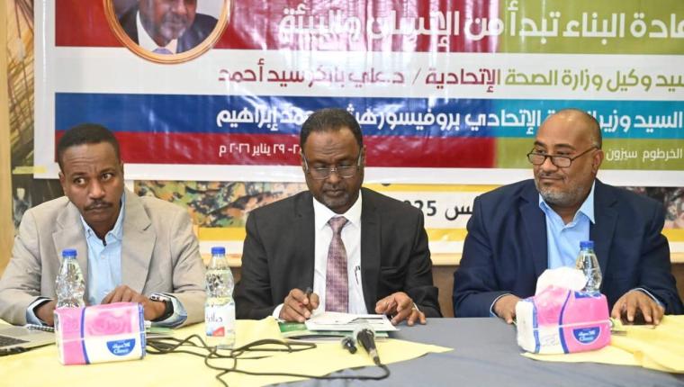 انطلاق الاجتماع السنوي لمديري صحة البيئة بالسودان