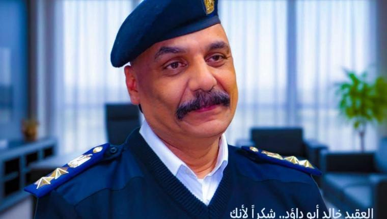 غادر جوازات الجيزة.. لكنه لم يغادر قلوب السودانيين  العقيد خالد أبو داؤد
