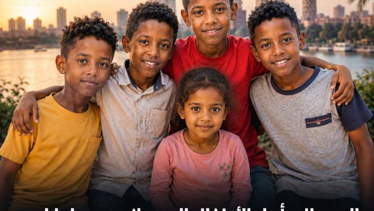 الحمد لله الأطفال السودانيين بخير وأمان في مصر