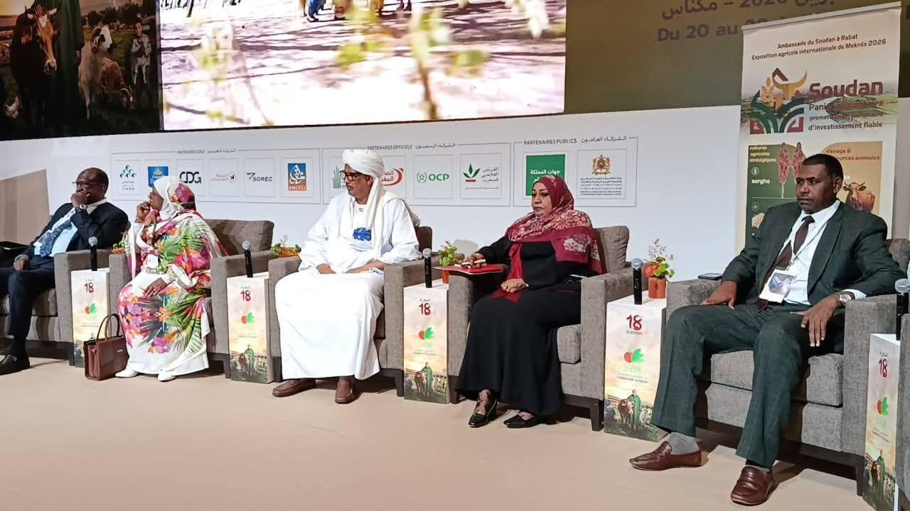 السودان "سلة غذاء واعدة وشريك موثوق".. ندوة اقتصادية بمكناس ترسم خارطة التكامل الزراعي مع المغرب
