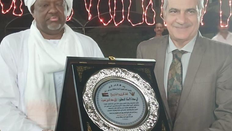 القنصل العام في اسوان يكرم رئيس جامعة اسوان السابق الدكتور لؤي سعد الدين