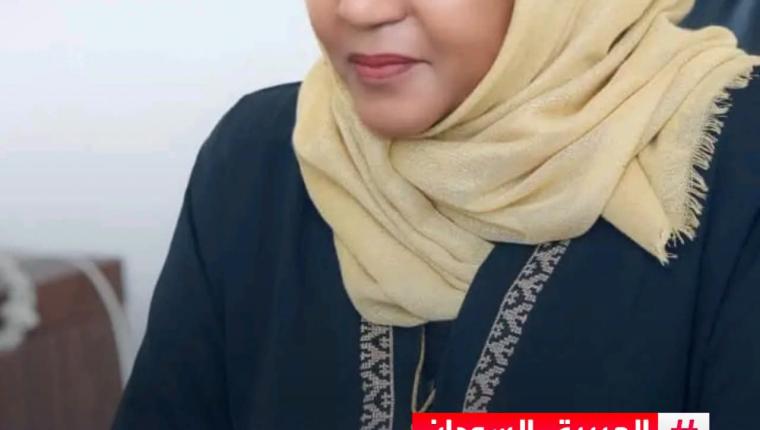 الهيئة السودانية للمواصفات والمقاييس تعلن إلغاء وحدة "الرطل" نهائياً، والاعتماد الحصري لـ "الكيلوغرام"