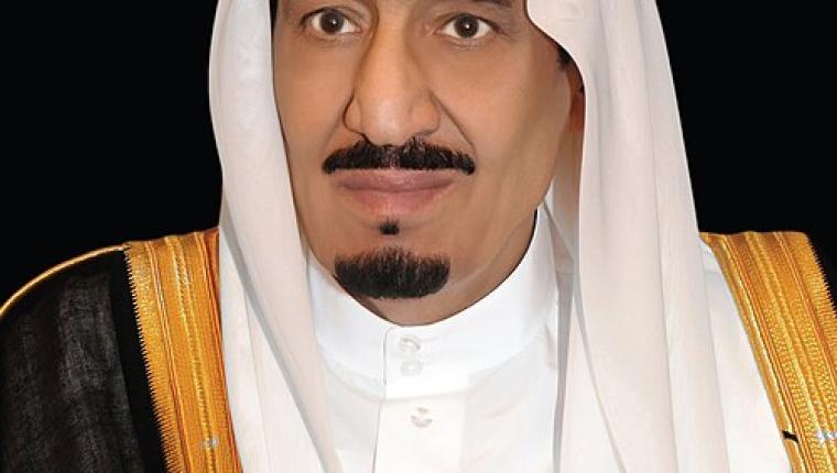 الرياض تستضيف مؤتمر التعدين الدولي الخامس يناير 2026  قطاع التعدين