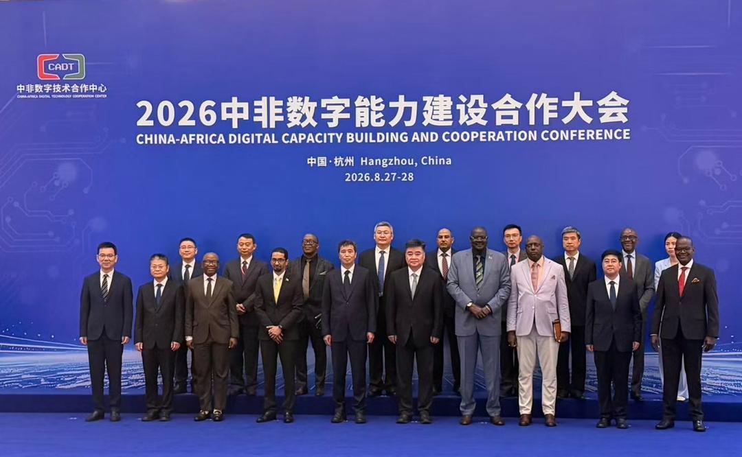وزير التحول الرقمي والاتصالات السوداني  يشارك في افتتاح مركز التعاون الصيني–الأفريقي للتكنولوجيا الرقمية بهانغجو