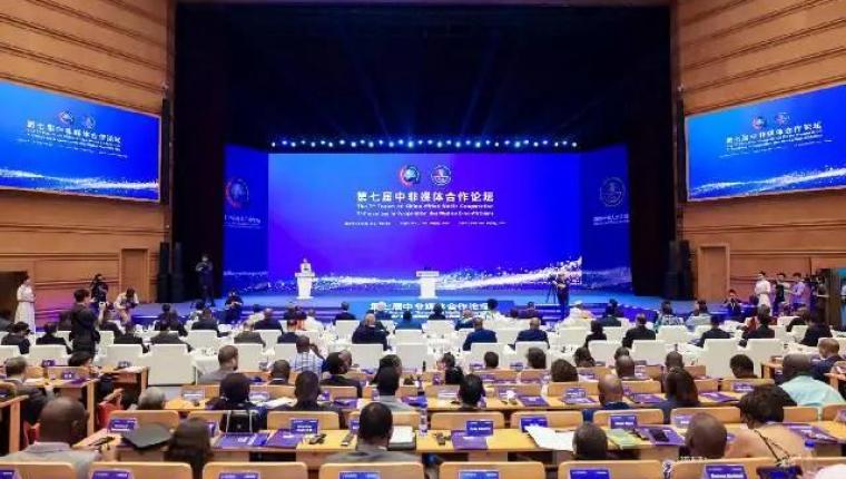 من تبادل البرامج إلى الذكاء الاصطناعي: المنتدى الصيني الأفريقي يرسم ملامح إعلام المستقبل