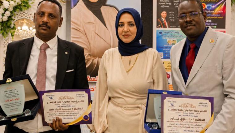 مؤتمر Mind Detox بمدينة الإسكندرية شهد  مشاركة سودانية متميزة