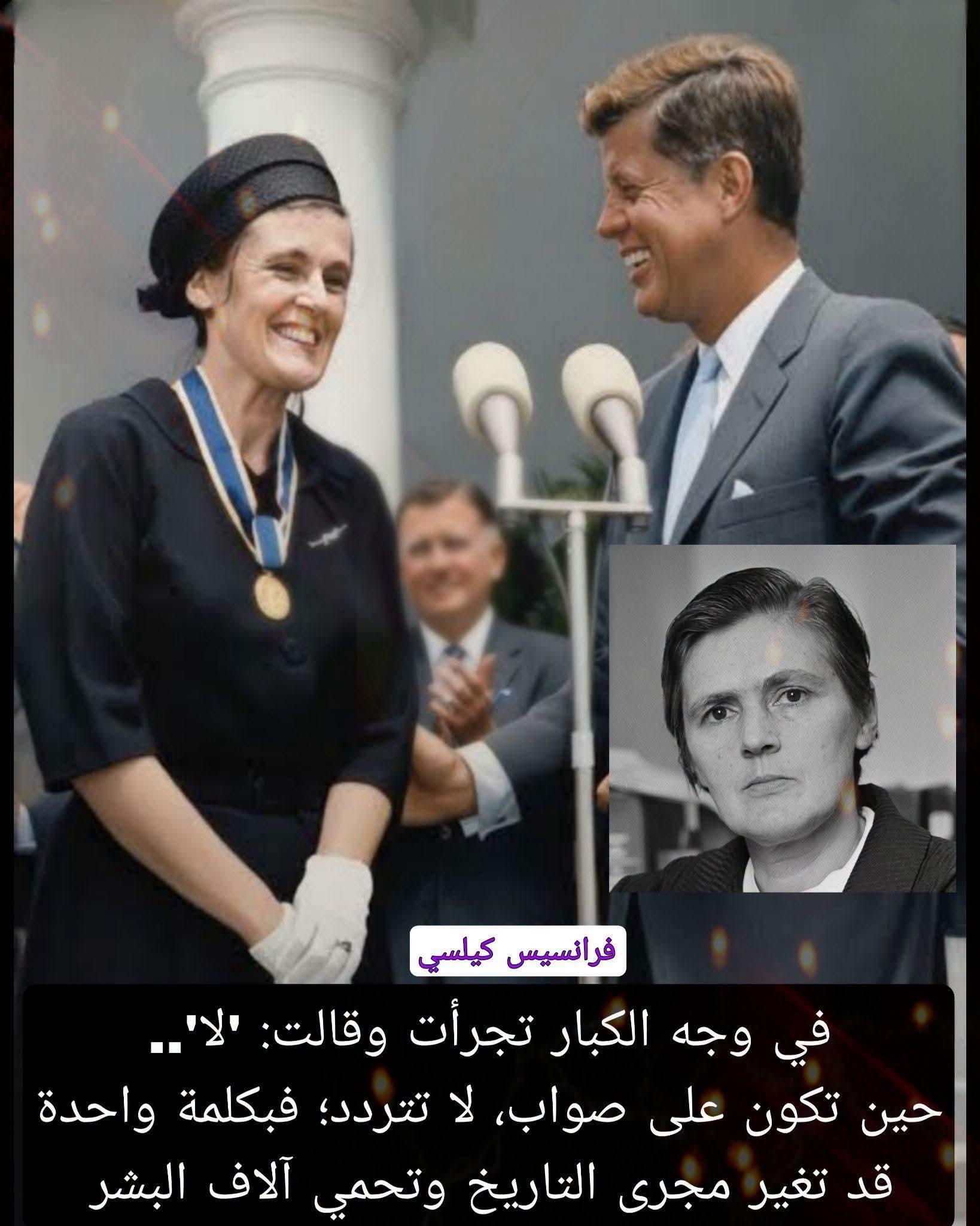 أنقذت آلاف الأرواح عندما تجرأت وقالت... "لا"!