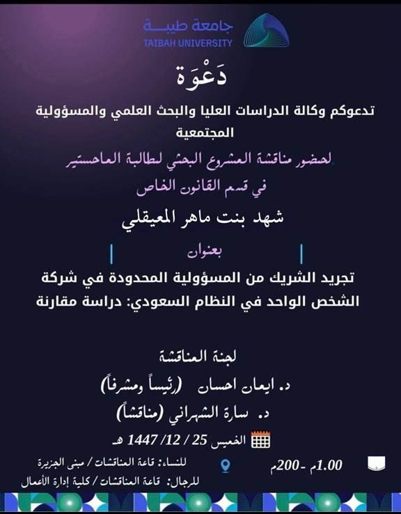 image-1362.jpeg