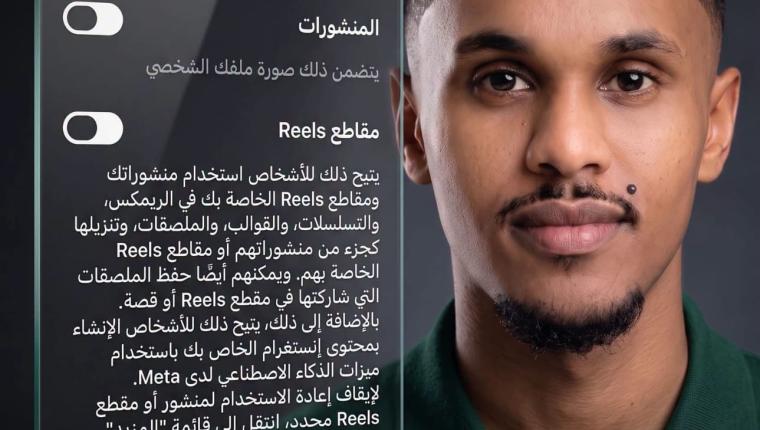 خبير الذكاء الاصطناعي الباحث محمد هاشم سلطان  يشرح لك ببساطة كيف تتعامل مع السوشيال ميديا؟