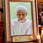 شرف الدين سيد احمد … سيرةُ رجلٍ عَمَرَ المسجدَ وبقي في القلوب   رحل بهدوء… كما عاش وقورًا