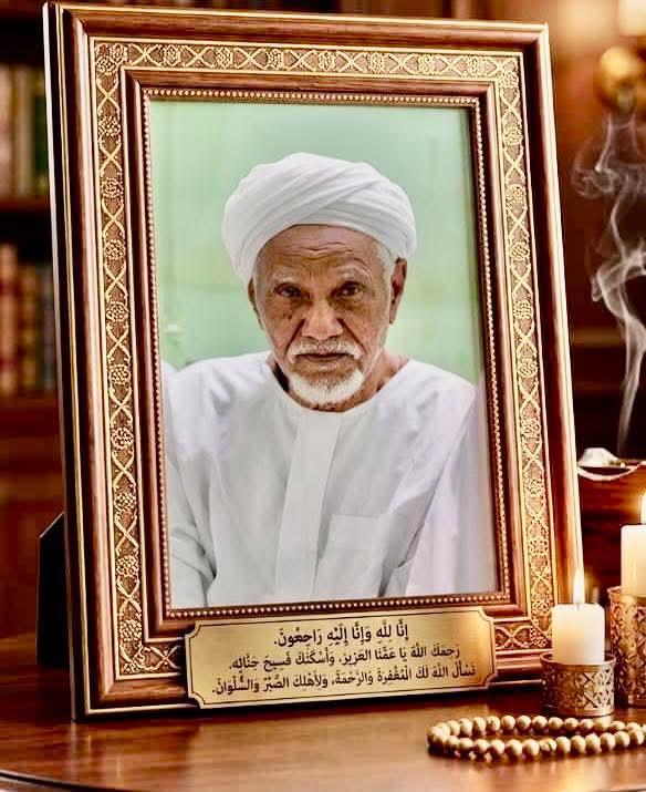 شرف الدين سيد احمد … سيرةُ رجلٍ عَمَرَ المسجدَ وبقي في القلوب   رحل بهدوء… كما عاش وقورًا