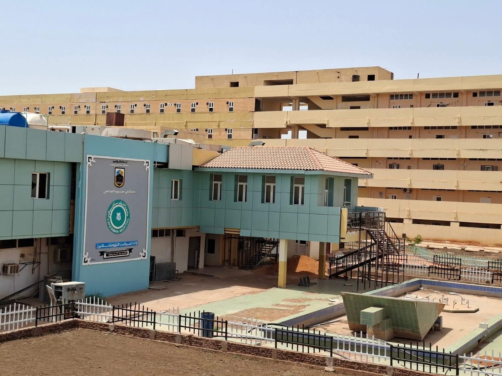 مستشفى سوبا الجامعي يستعد لافتتاح قسم النساء والتوليد في التاسع من يوليو المقبل