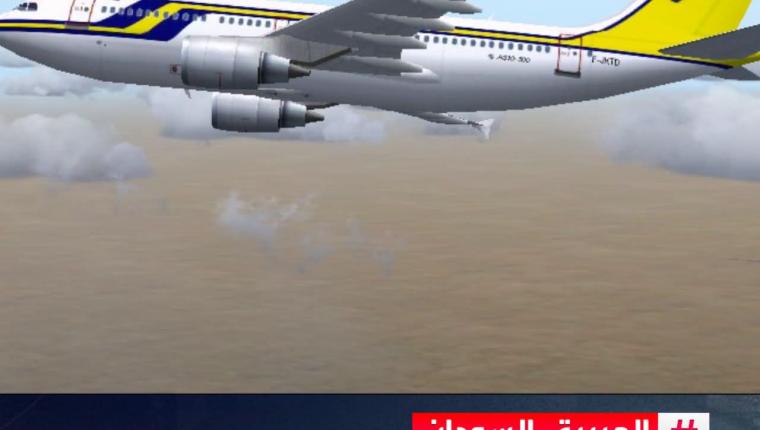 سودانير تستانف عمل مكتب الحجز الرئيس من الرياض الخرطوم
