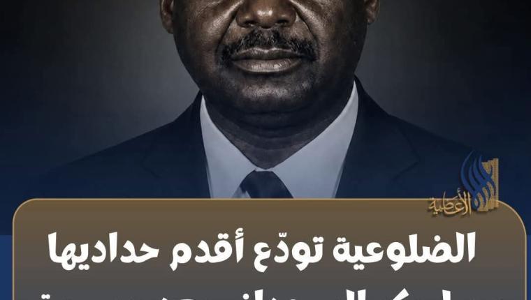 الضلوعية  العراقية تودع الحداد السوداني بكر السووداني الى مثواه الاخير بعد 43 عاما قضاها في العراق