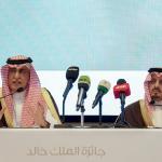 الأمير فيصل بن خالد يعلن اسماء الفائزين بجائزة الملك خالد للعام 2025ة