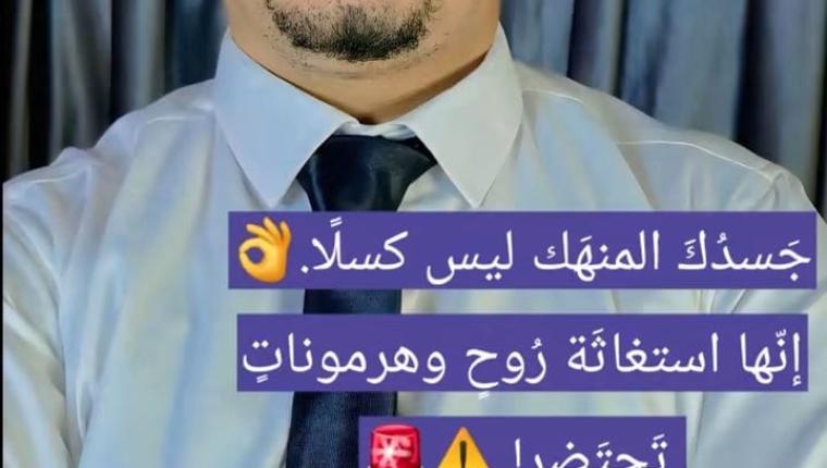وصفة طبية مهمة