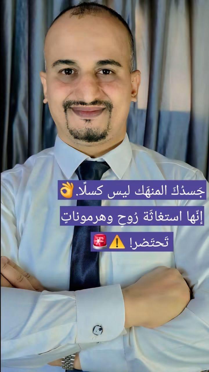 وصفة طبية مهمة