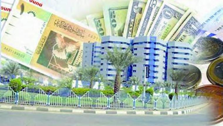 تحرك السودان نحو تعويم مُدار للعملة يمثل خطوة مهمة في مواجهة اقتصاد السوق السودا