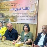 ندوة في القاهرة تدعو لتعزيز ثقافة قبول الاخر