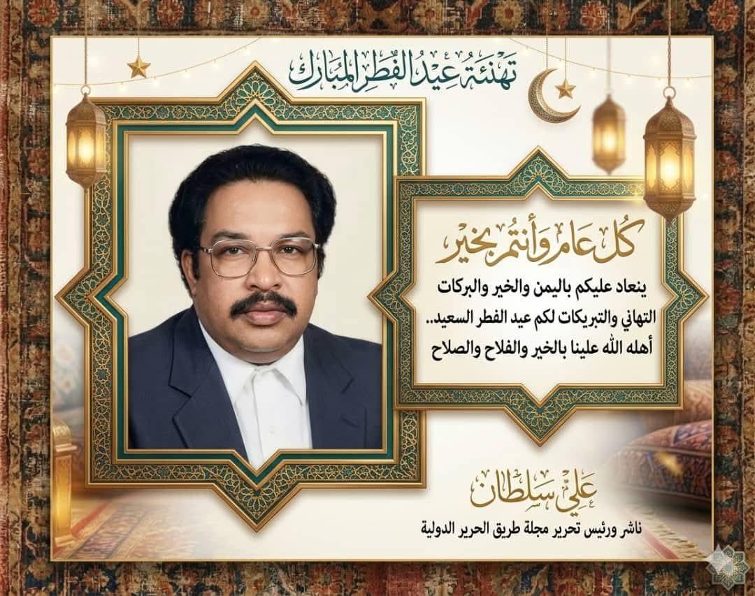 تكامل ميديا للنشر والاعلام  مجلة طريق الحرير الدولية