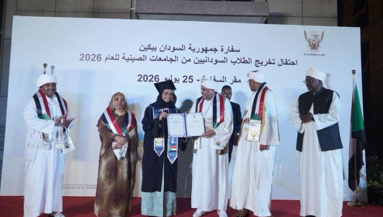 السفير عمر عيسى: 1665 طالبًا  سودانيًا  بالصين.. وخريجونا ذخيرة لبناء الوطن