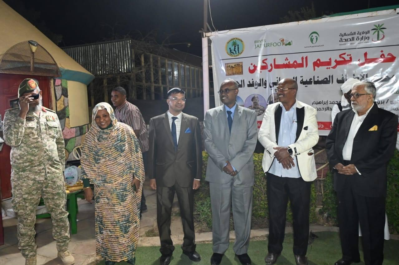 وزارة الصحة الإتحادية تنظم حفلا لتكريم المساهمين في إنجاح مخيم الأطراف الصناعية