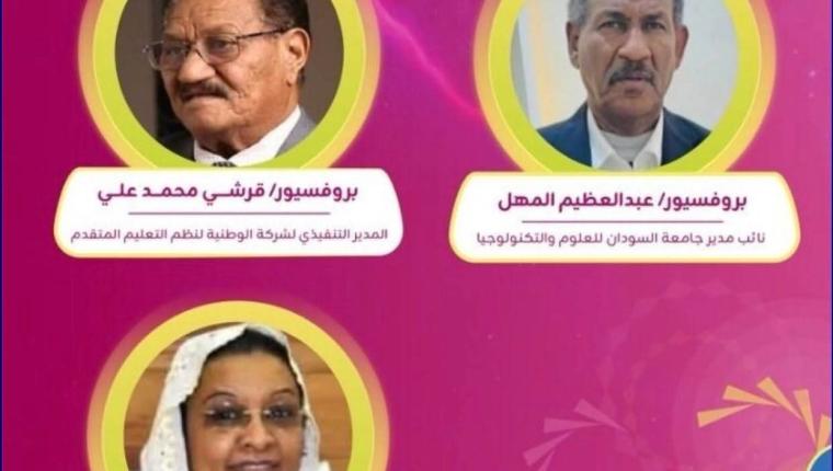 الجامعات السودانية تتحدى آثار الحرب.. و«العودة للوطن» تفتح باب التعافي .