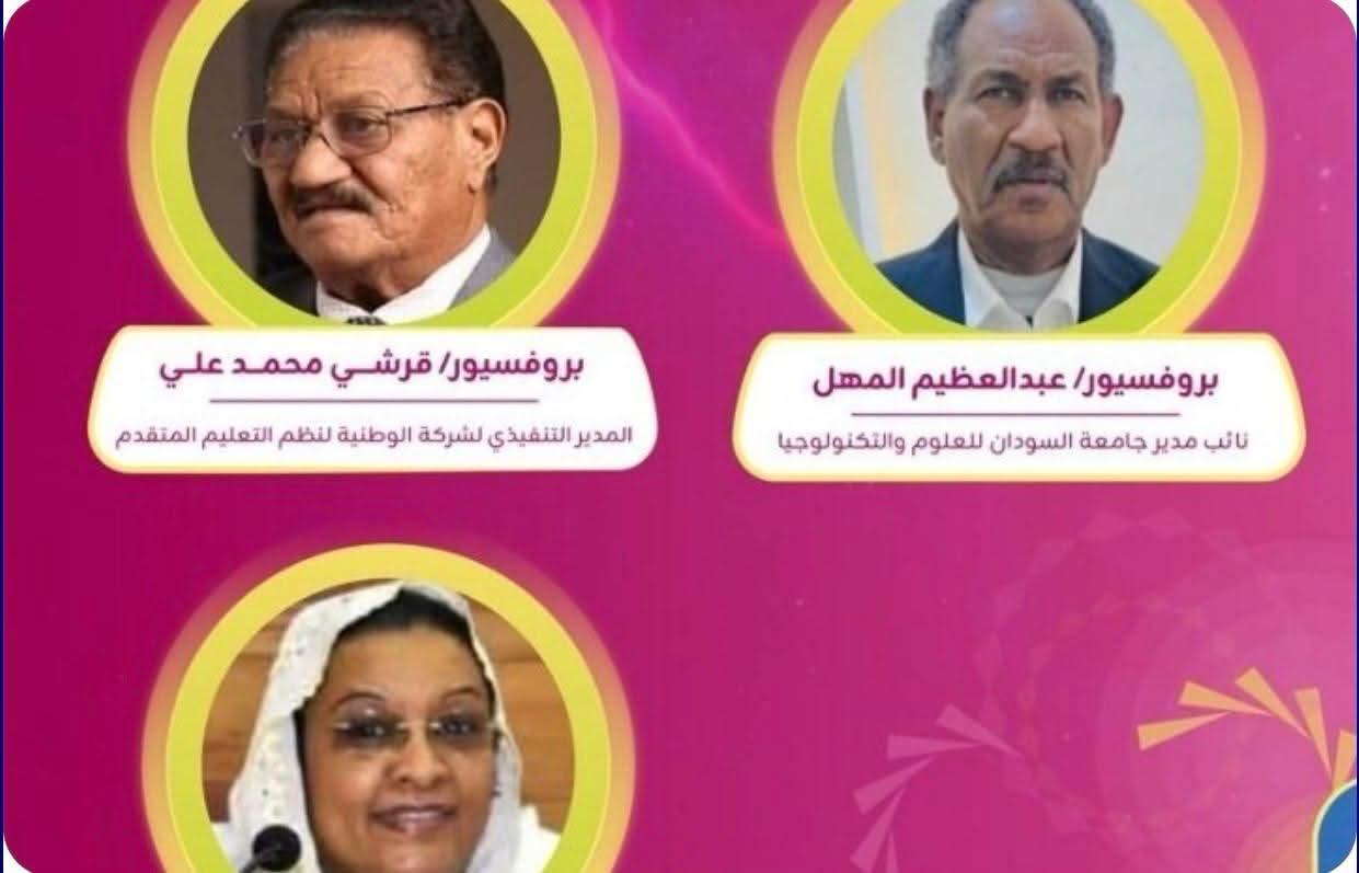 الجامعات السودانية تتحدى آثار الحرب.. و«العودة للوطن» تفتح باب التعافي .